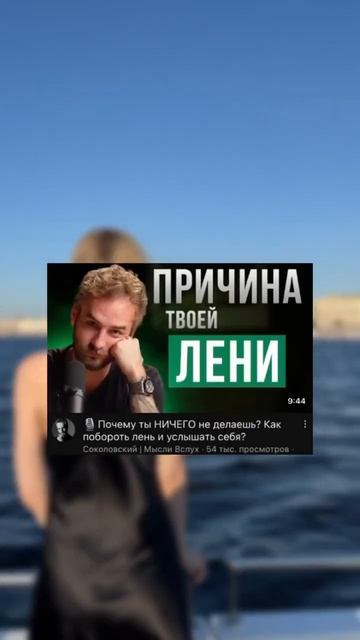 Мой блог вдохновляет на саморазвитие и счастье. Жду тебя подписках #мотивация #саморазвитие смотреть онлайн