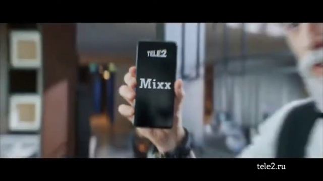 mixx telle 2 смотреть онлайн