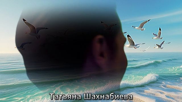 Ты часть моей души ... смотреть онлайн