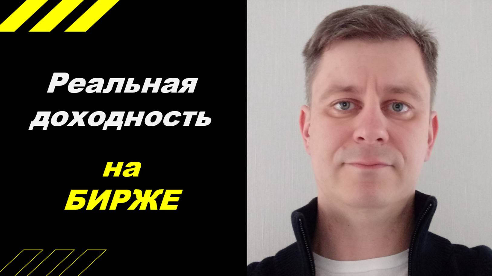 PRO деньги и инвестиции