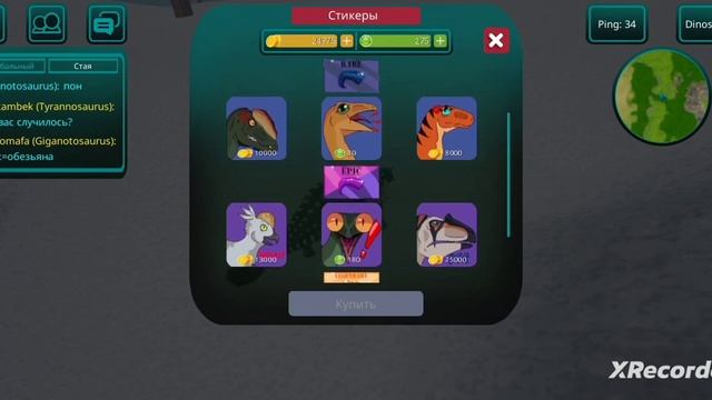 играем за анкилу и барика the cursed isle смотреть онлайн