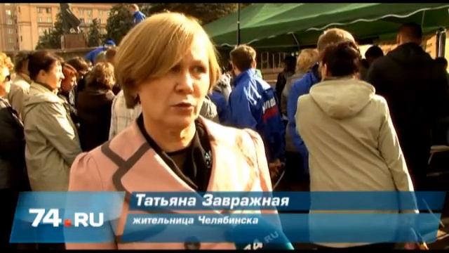 Челябинцы за час разобрали 30 тысяч саженцев смотреть онлайн