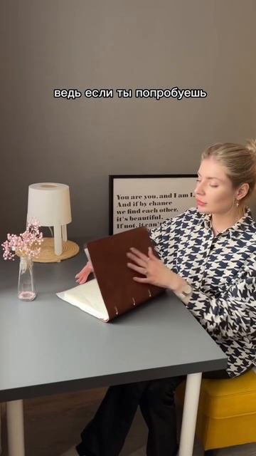 Эти слова я всегда говорю себе, когда стою перед сложным выбором. #мотивация #саморазвитие смотреть онлайн
