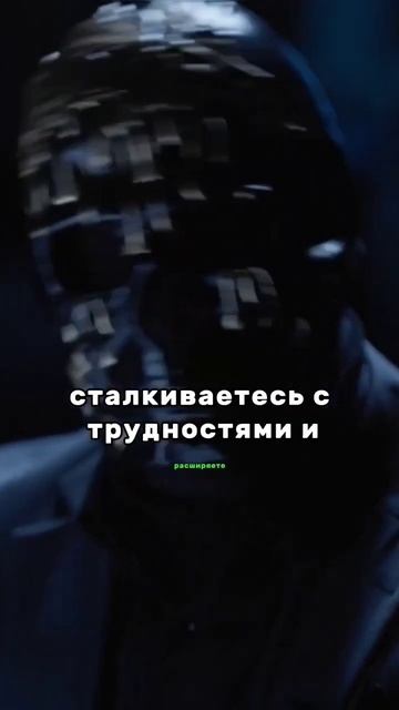 Преодоление страха #инвестиции #заработок #финграмотность #заработок #рекомендации #цитаты смотреть онлайн