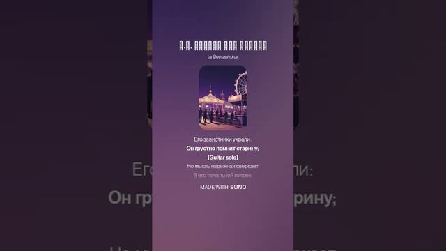 Н.М. Языков ЕЩЕ ЭЛЕГИЯ смотреть онлайн