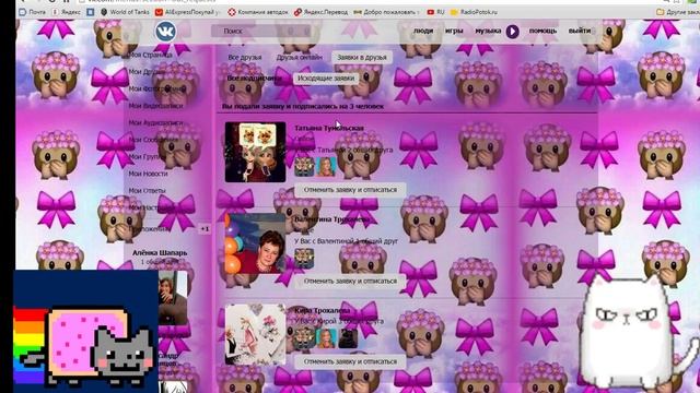 Стрим примерно 2 часа) смотреть онлайн