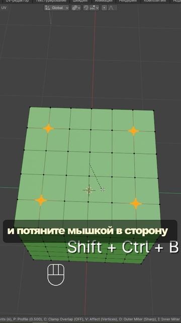 Blender 4.0 - делаем окружности из вершин #blender #3d #3д #точки #круги #окружности #вершины смотреть онлайн