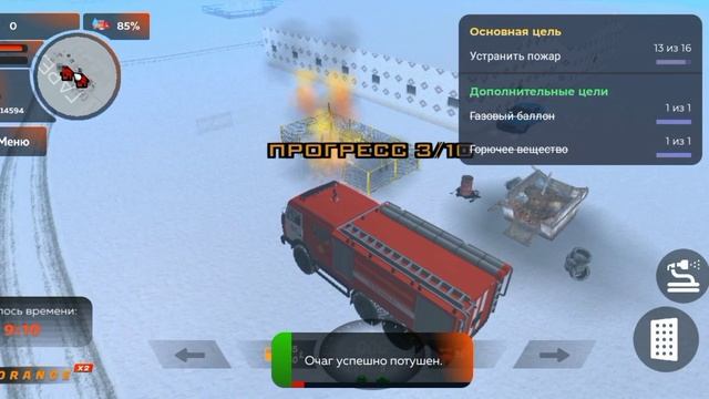 +6.6кк 1ЧАС РАБОТАЮ В МЧС НА Black Russia!! СКОЛЬКО ЗАРАБОТАЛ? смотреть онлайн
