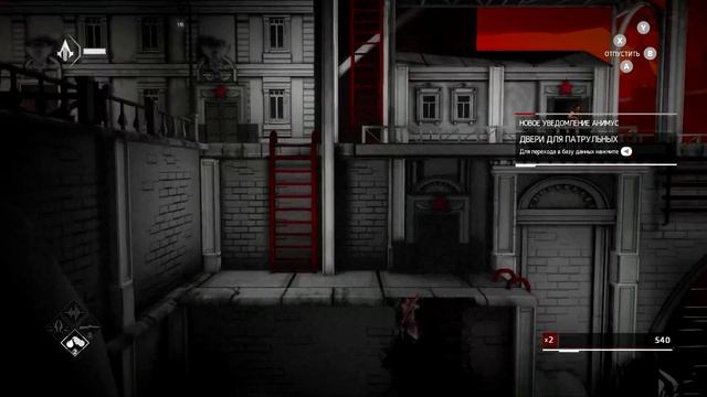 Assassin's Creed Chronicles (Russia) Ⓑ Беглый взгляд смотреть онлайн