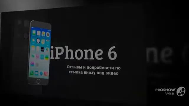 iphone 6 space смотреть онлайн