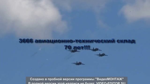 Грачи на празднике 3666 атехс смотреть онлайн