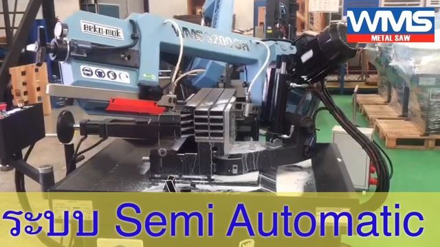 Beka-mak WMS 320 DGH смотреть онлайн