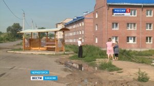 Коммунальные бедствия не оставляют 9 поселок в Черногорске 29.07.2016