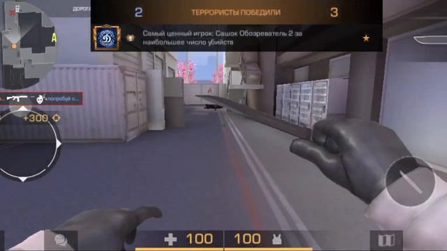 Тим топ 8:2 против Ботов смотреть онлайн