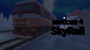 выполняем 4 миссию! SkyRail #4!