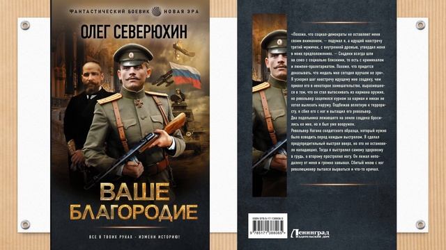 Знаки различия полиции и департамента шерифа Норвегии (вечернее платье) смотреть онлайн