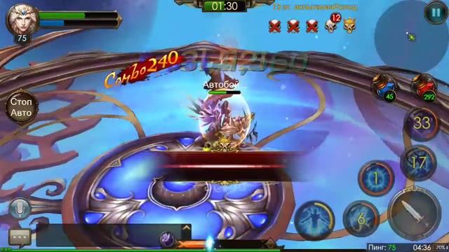 Legacy of discord: Яростные Крылья смотреть онлайн