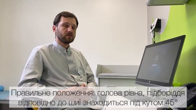 Як гаджети впливають на поставу дитини?