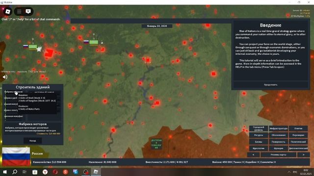Гайд как улучшать экономику в Rise Of Nations смотреть онлайн