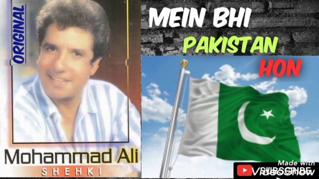 Mein Bhi Pakistan Hon | Ever Green Song | Milli Naghma | Muhammad Ali Shehki смотреть онлайн