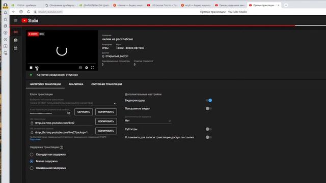 чилим на расслабоне смотреть онлайн