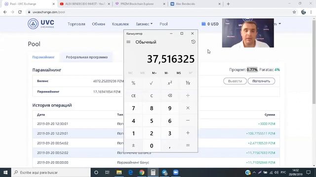 UVC POOL PRIZM от 400$ на пассиве в месяц на #UVCEXCHANGE смотреть онлайн