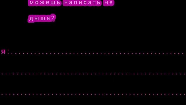 Описание: автора съела Шлёпа. Спасибо за 40 подписчиков! смотреть онлайн