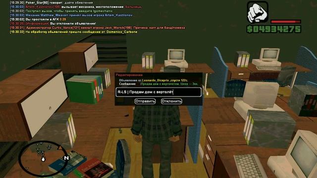 ARP: Баг со знаками препинания.