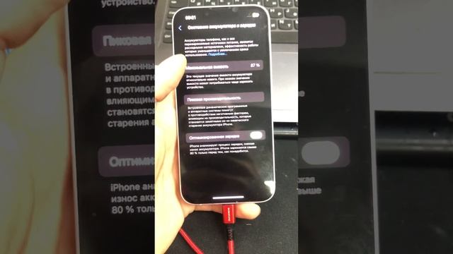 iPhone 14 128 смотреть онлайн