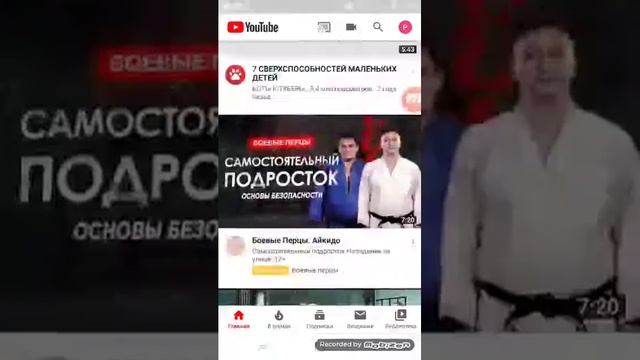 МОЙ КАНАЛ 24 ЧАСА PRO2019. смотреть онлайн