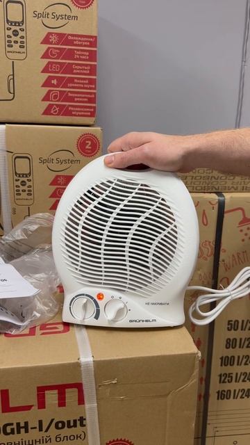 Короткий огляд тепловентилятору Grunhelm FH-04. Переходь на сайт: https://climagroup.com.ua/fh-04 смотреть онлайн