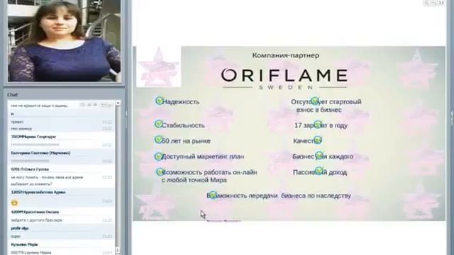 Экспресс карьера как стиль жизни Анжела Князева 18 07 16 смотреть онлайн