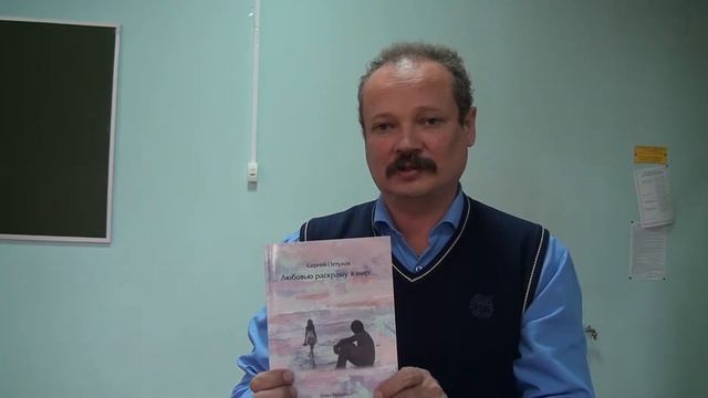 Презентация книги смотреть онлайн