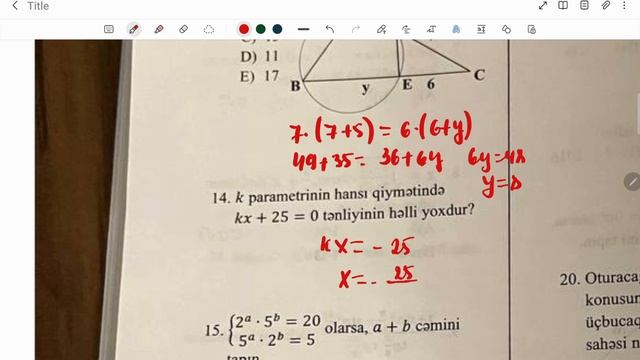 MHM buraxılış tipli ümumi sınaq 3 izahlı смотреть онлайн