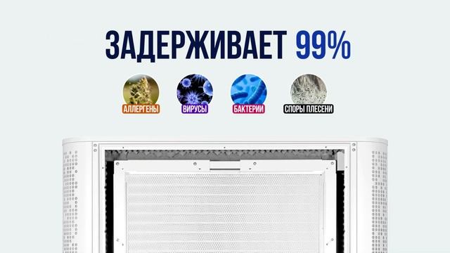 Рециркуляционный очиститель воздуха Quantum MAX смотреть онлайн
