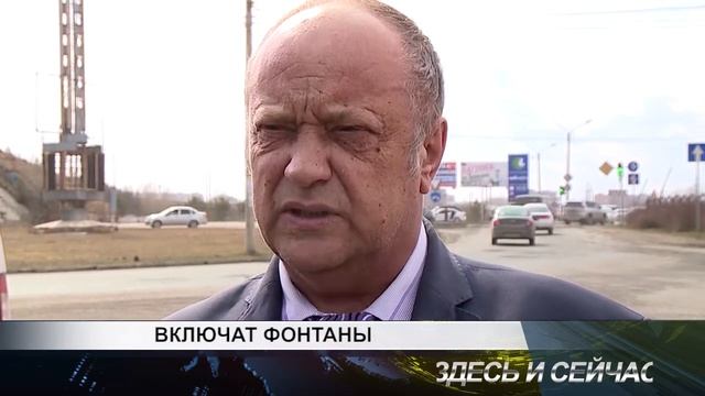 включат фонтаны смотреть онлайн