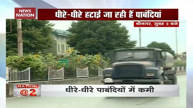 Mobile internet services restored in some districts of Jammu смотреть онлайн