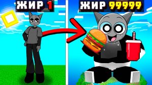 СПРУНКИ СТАЛИ ОЧЕНЬ ТОЛСТЫМИ В МАЙНКРАФТ! ПЧОЛА СПРАНКИ SPRUNKI INCREDIBOX MINECRAFT