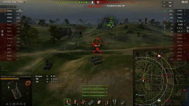 O-I Exp. Воин "Мастер" Мурованка смотреть онлайн