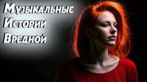 #5 Я буду людям душу открывать... #музыка #music