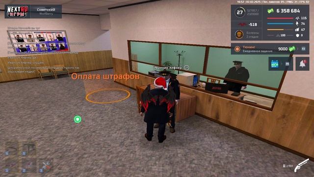 NEXTRP 2025-02-02 16-49-05