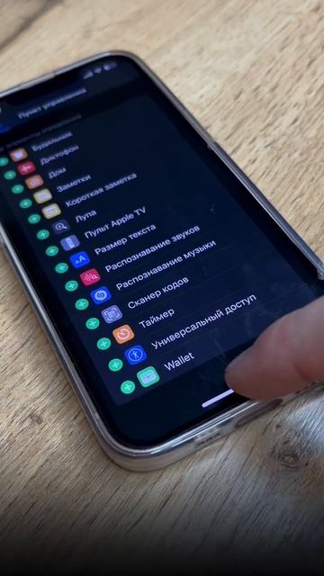 КАК ВКЛЮЧИТЬ LIVE-ПРОСЛУШИВАНИЕ? смотреть онлайн