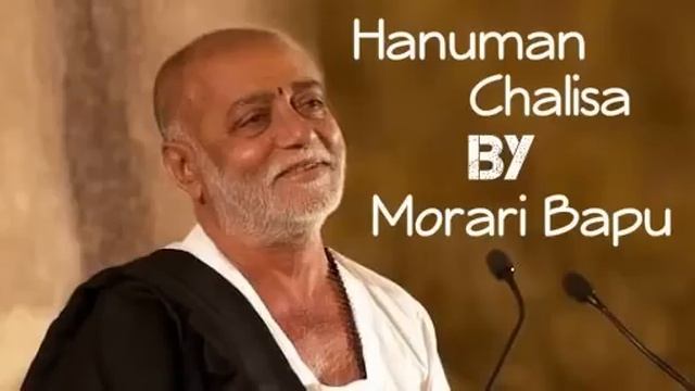 Morari bapu {hanuman chalisa}39152047201 смотреть онлайн