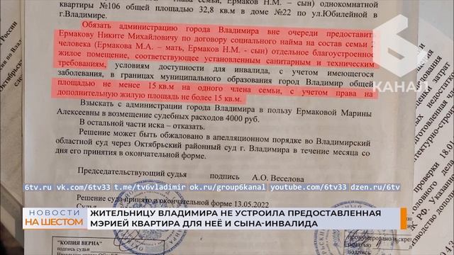 Выпуск новостей 7 февраля 2023г смотреть онлайн