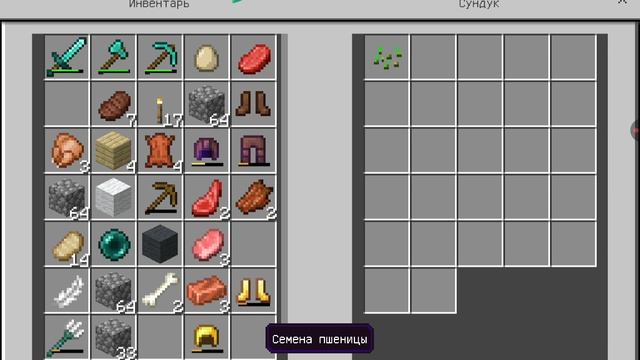 Играю в Minecraft | 3 часть смотреть онлайн