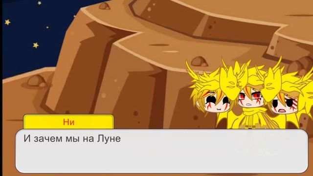 Знакомство Гидоры и Мунхидоры смотреть онлайн