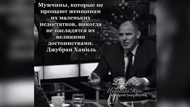 Цитата дня смотреть онлайн