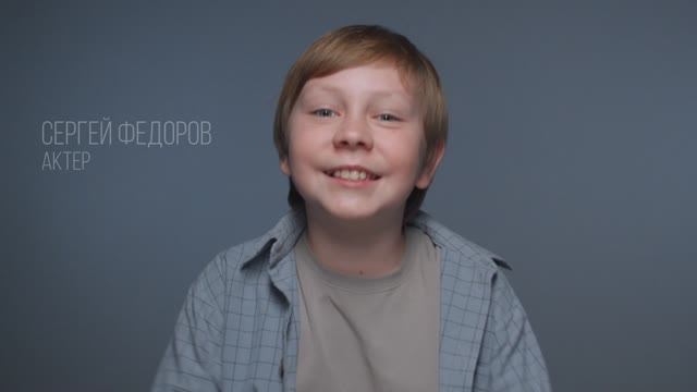 Сергей Федоров