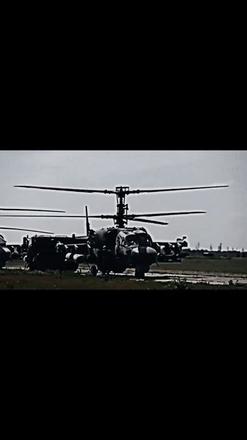 𝐀𝐥𝐥𝐢𝐠𝐚𝐭𝐨𝐫 | KA-52 эдит #shorts смотреть онлайн
