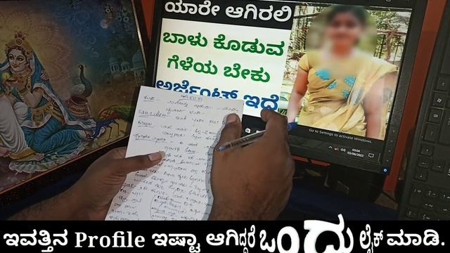 yare agirali ballu koduva var beku // maneyalli erodu holige workide смотреть онлайн